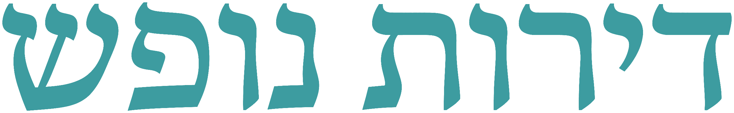 דירות נופש