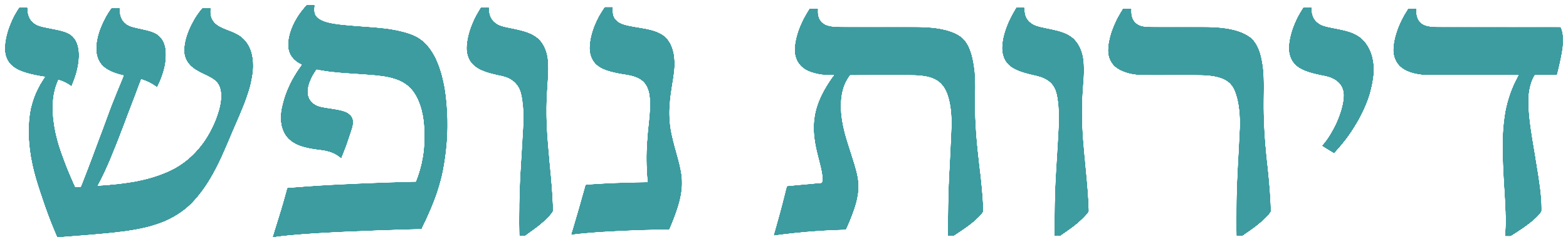 דירות נופש